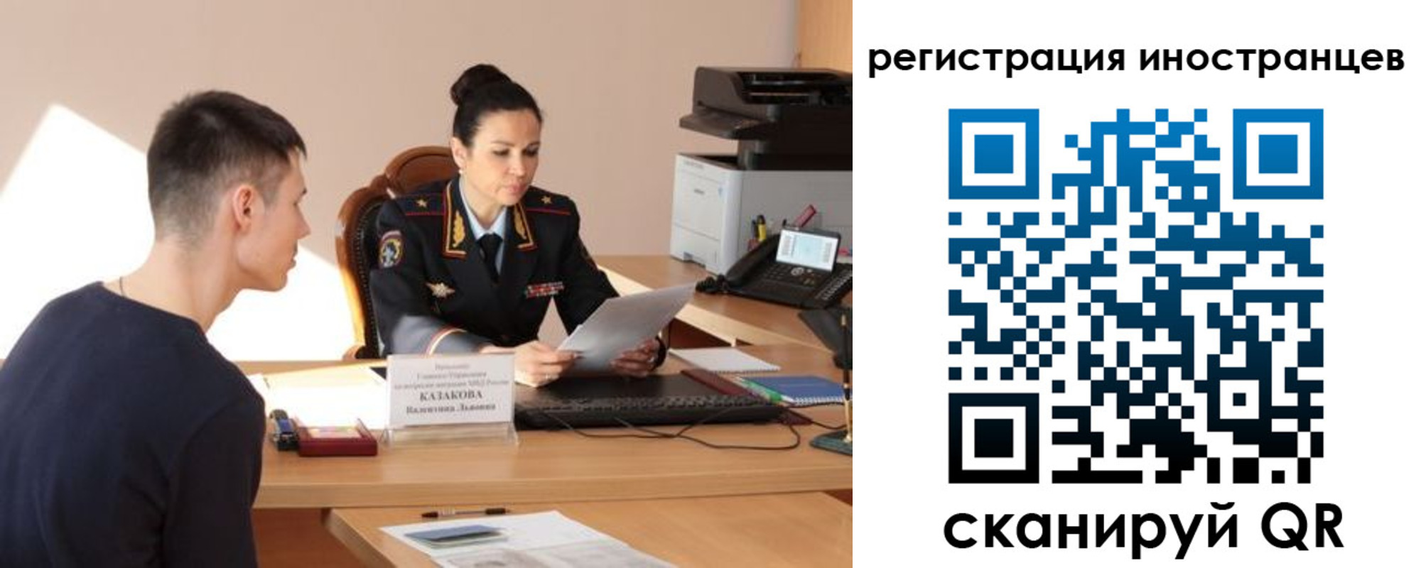 прописка от собственника в Харабали